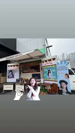 고윤정 인별 아린 선물인증/ 마리떼