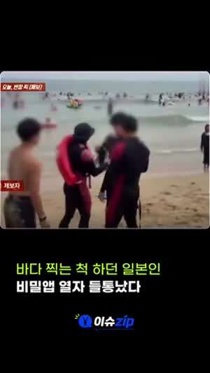 왜 넘의 나라에서 이 지랄인지