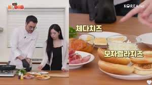 치즈버거 사주세요 하려다 현타 온 김채연