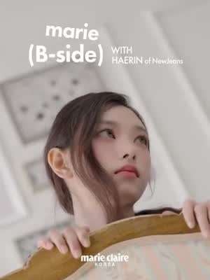 [뉴진스/NewJeans] 강해린 마리끌레르 화보촬영