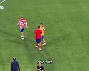 벌써 강인이랑 친해진 로메로