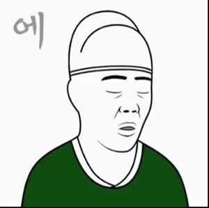 스레드] 타투했다고 법당 출입금지 당했어요.txt