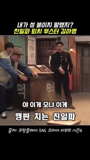 독립운동보다도 거친 연애