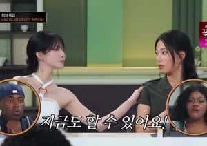 비비김형서 김나경 냉장고를부탁해