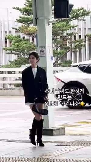정소민