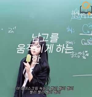 남고생들을 움직이게 한 선생님 한마디