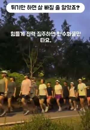 요즘 유행하는 슬로우 러닝크루.mp4