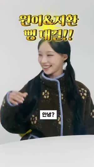 애기랑 뻥대결하는 리센느 원이