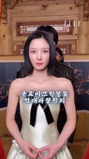 김유정 채수빈 박보검 진영 곽동연 구르미그린달빛