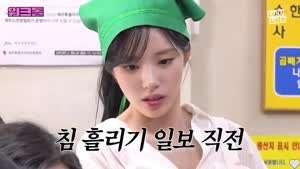 손님 냉면도 뺏어먹는 프로미스나인 박지원