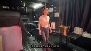 가슴 영끌 했다고 댓글 달지 말라는 이송경