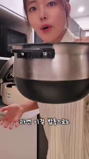 식빵을 밥통으로도 완벽하게 구울 수 있을까