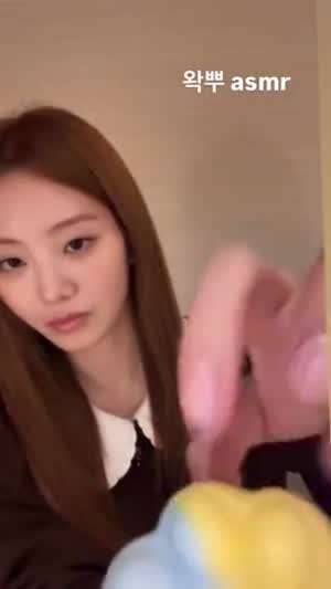 조이현 왁뿌 asmr