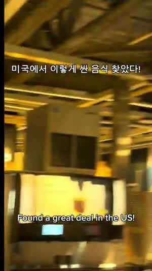 여러분 가성비 이케아 음식 먹어본적 있어요?
