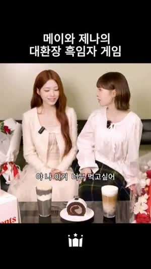 리센느 메이 제나 할리스 커피