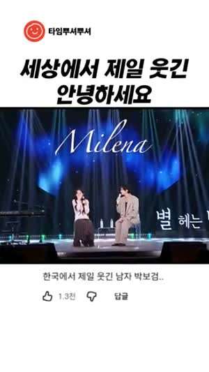 개그맨들 다 죽어야 됨