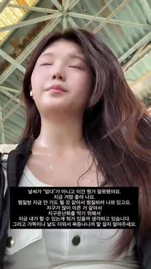 땀이 주륵주륵 흐르는 그녀