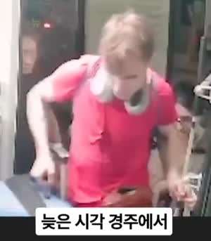 승차거부 버스로 당황한 외국인