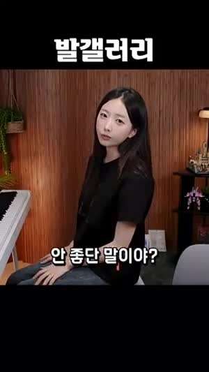 발 갤러리라는 심연을 알게된 여성