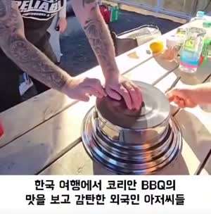 국가기밀 유출