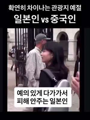 확연히 차이나는 일본VS중국 관광예절.mp4