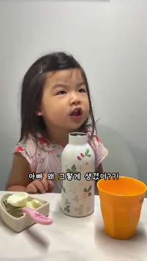 아빠는 왜 그렇게 생겼어