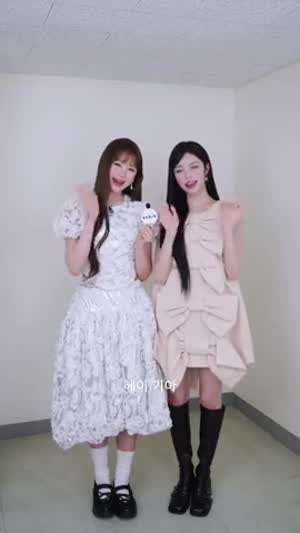 하츠투하츠 예온 이안 헤이 기아