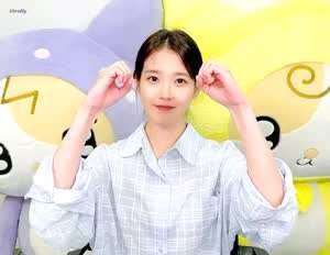 아이유