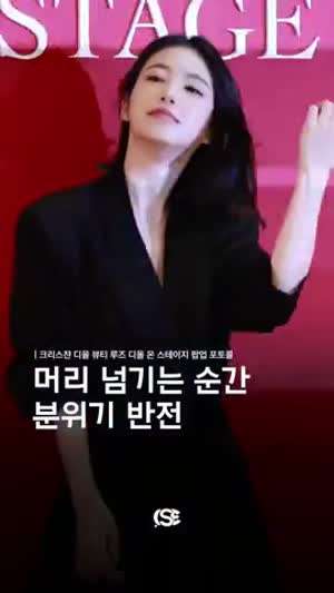 디올 뷰티 루즈 신예은