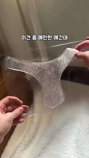 여친에게 꼭 필요한 아이템