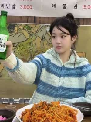 이유비