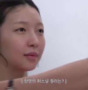 배우 주현영 노메이크업.mp4
