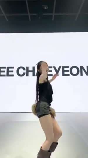 이채연