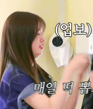 아이브 안유진
