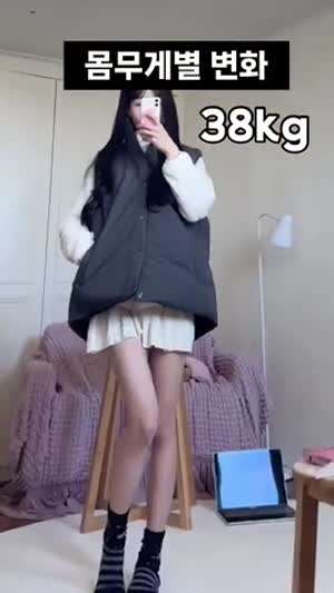 38kg에서 9kg 증량한 몸의 변화