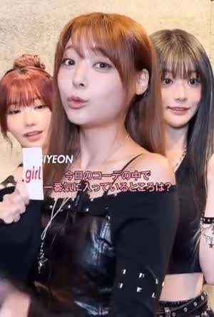 QWER 시연