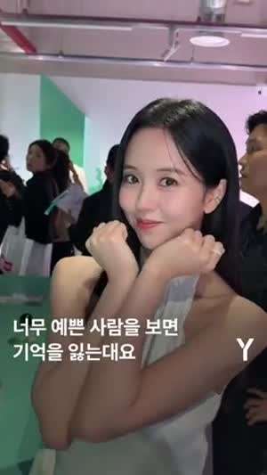 김소현 바이레도 성수 팝업 행사