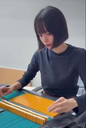 마작패 간단 청소하는 법.mp4