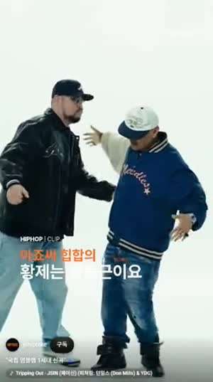 양동근 오랜만에 부업 모먼트 ㄷㄷㄷㄷㄷㄷㄷ