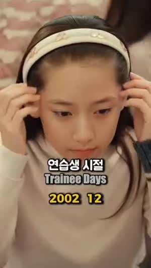 소녀시대 윤아 과거와 현재.mp4