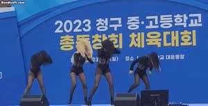 총동창회 체육대회 레전드.mp4