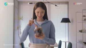 윤아 소녀시대 청정원/ 드파운드