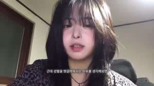 잘생긴 누나