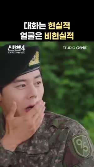 동생 김동준 면회 와서 싸우기 시작하는 한가인.MP4