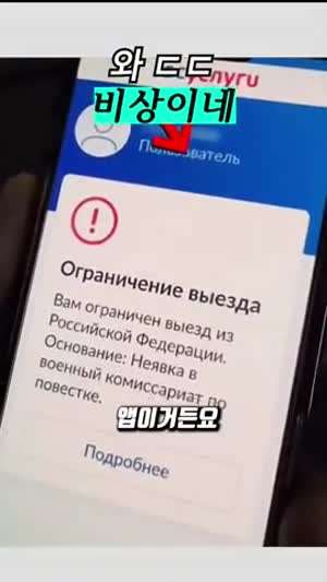 지금 20대 청년 러시아인들 상황
