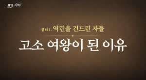 임요환 부인 김가연이 고소를 시작하게 된 계기