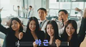 직장인들 근황